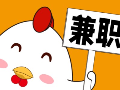 平阳宝妈居家带娃线上兼职赚钱项目有哪些推荐